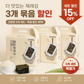 더맛있는 재래식탁 12봉 X 3박스